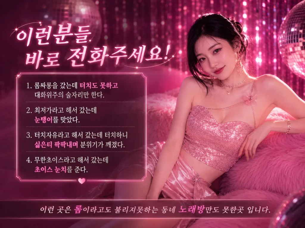 구구단쩜오 가격안내